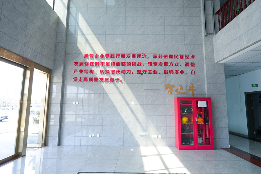 Jiangsu Haisong New Material Technology Co., Ltd.
